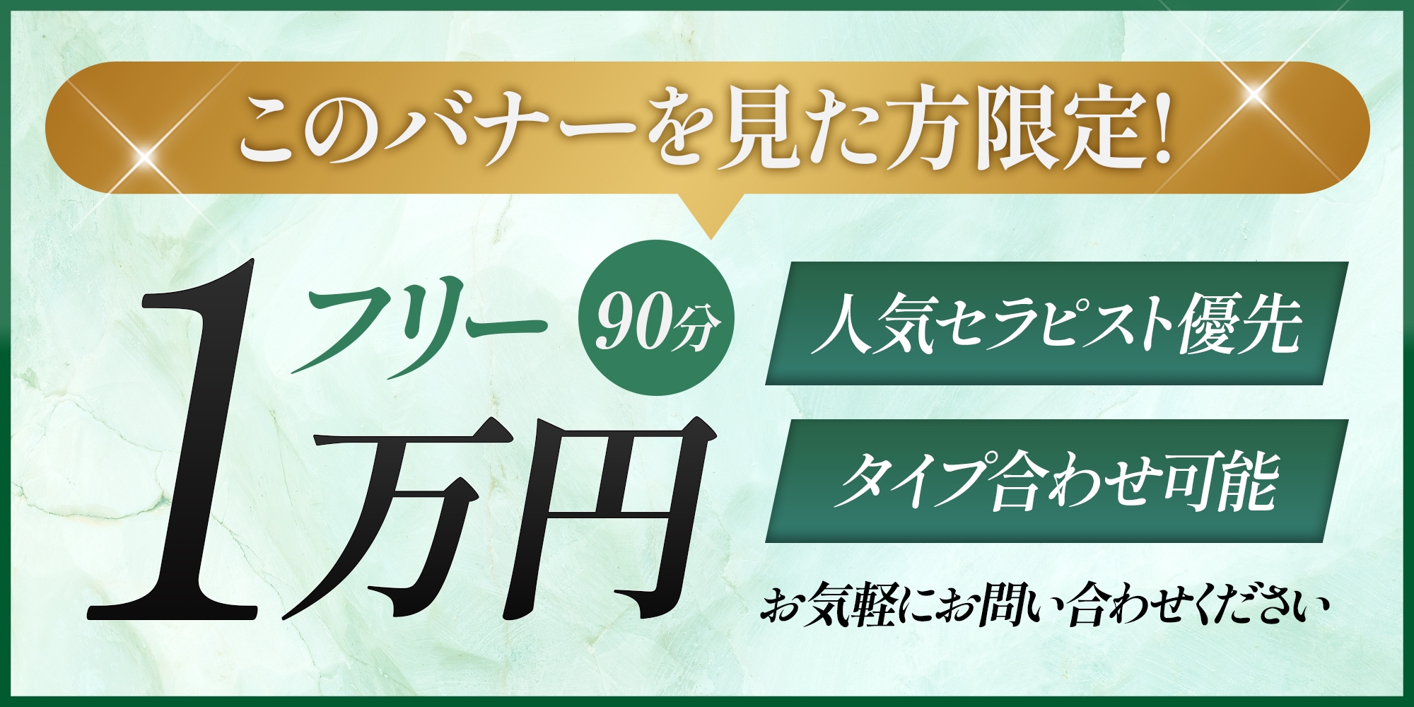 1~